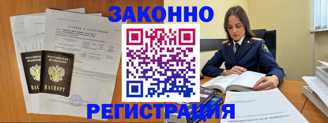 форма 3 в Владивостоке