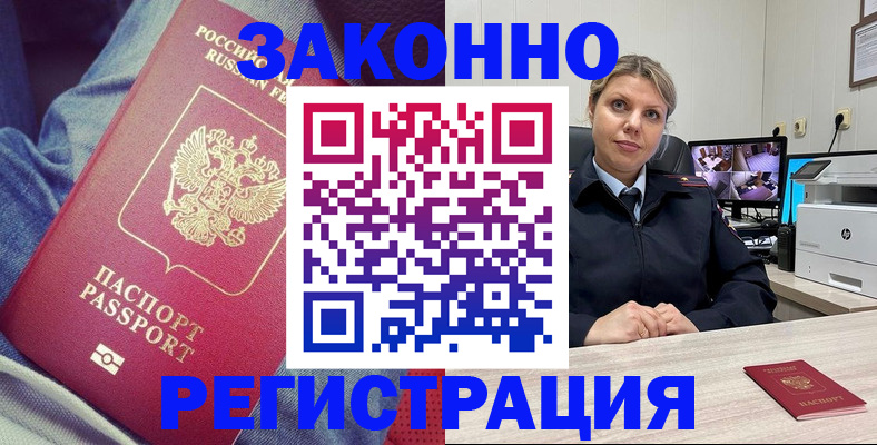 найти адрес прописки в Владивостоке